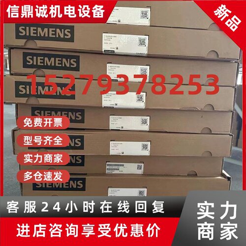 议价全新驱动底座6SN1162-0BA02-01-1AA00-0EA-0GA-0-AA-2-CA-JA-
