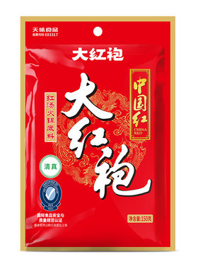 大红袍中国红火锅底料150g麻辣牛油底料商用煮米线面条炒菜香锅料