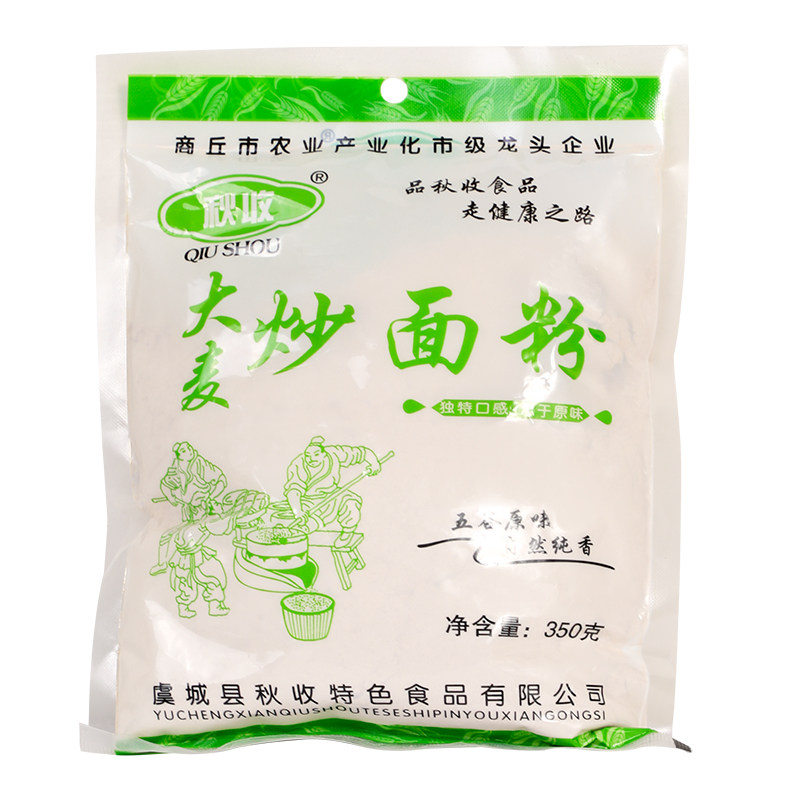 大麦炒面粉河南特产五谷原味特色炒面代餐营养美食拍二发三包邮