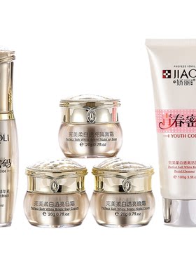 正品青春密码柔白透亮二三四五件套装嫩肤提亮改善肤色护肤品套装