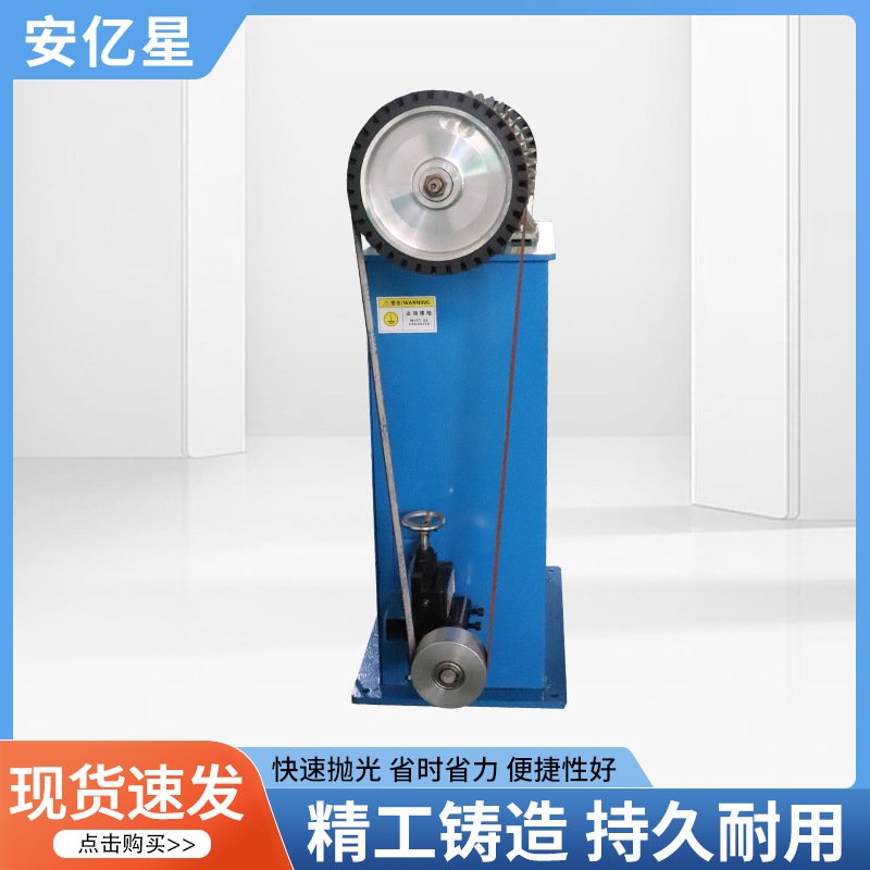 砂带抛光机 多功能金属打磨抛光拉丝机工业级立式机械砂带抛光机图片