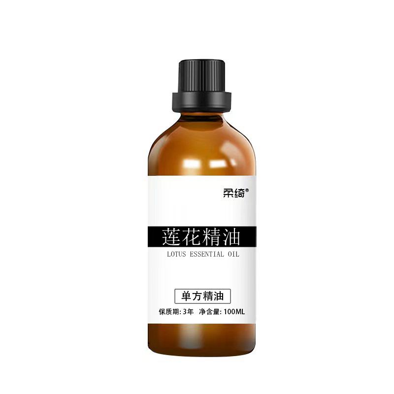 莲花精油100ml荷花精油补水保湿香薰泡澡净化空气单方精油