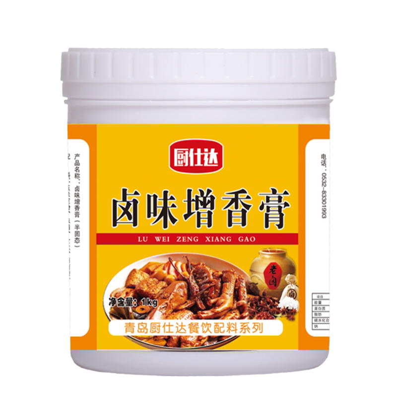 卤味增香膏商用浓香型卤肉百年老卤菜卤水烤鸭香精回味透骨增香膏
