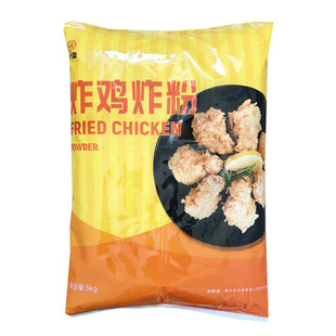 双盈炸鸡裹粉5kg商用汉堡店童子鸡脆皮鸡起酥粉香酥炸鸡腿油炸粉