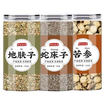 苦参地肤子蛇床子外洗中药材组合