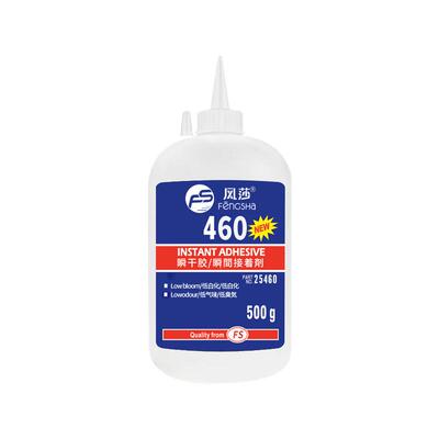 460胶水风莎通用型不发白