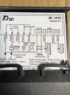 询价-DEI-107FA温控器 得意DEI-107FA ，