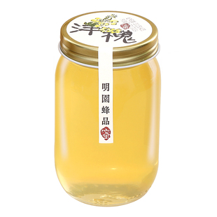 明园洋槐花蜂蜜纯正天然秦岭槐花土取蜂蜜