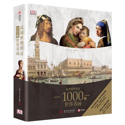 正版 身体的谎言 珍妮弗·冈特著 妇产科医生写给女性的身体之书 认识你的身体破除对女性的束缚 女性权利与平等 健康医学科普书籍