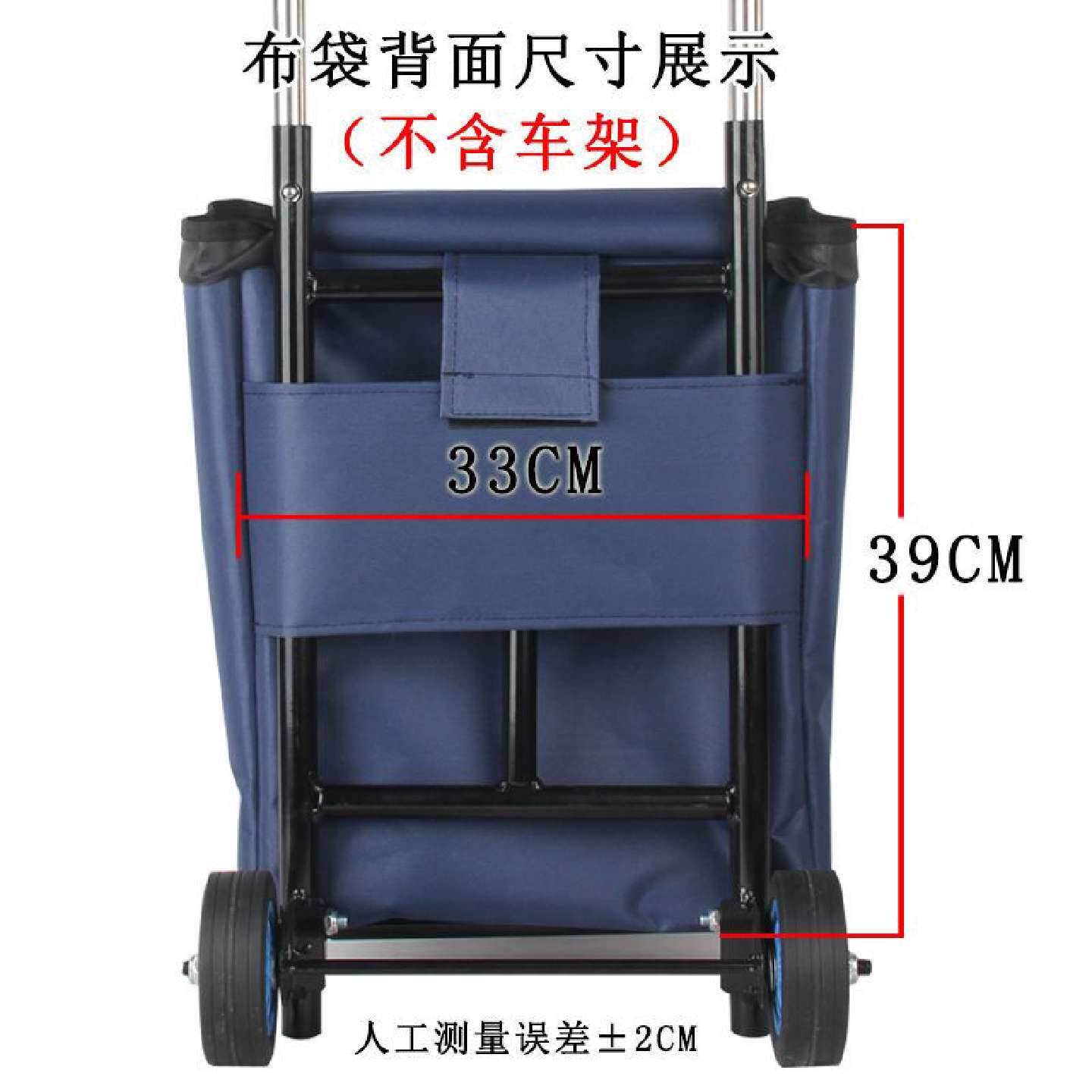 家用行李车袋子加厚防水牛津布购物袋拉杆车布袋小推车袋子
