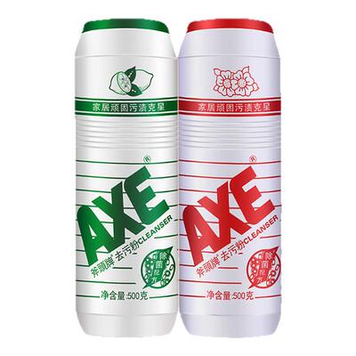 AXE斧头牌除菌去污粉厨房除油不锈钢清洁剂浴室陶瓷玻璃瓷砖除渍