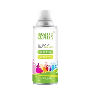 馨怡RAL7035 9001 9002 9010电柜7031 7032 9003蓝色DZ-775自喷漆