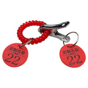 数字号码牌麻辣烫口味餐厅上菜叫号牌寄存洗浴搓澡鞋夹子钥匙手牌