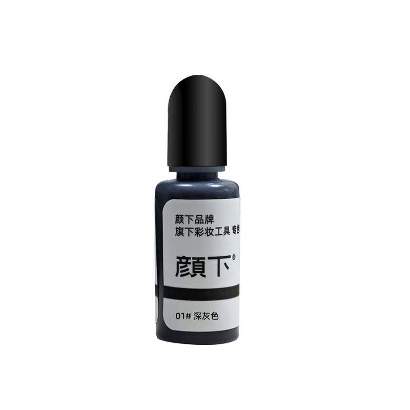 转印液眉毛印台下睫毛印台深灰深棕经典黑灰棕丝滑上色防水防汗