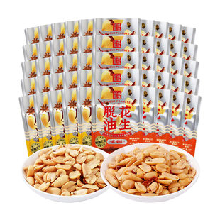 酒鬼花生脱油花生50袋麻辣五香花生米独立小包装坚果零食下酒菜