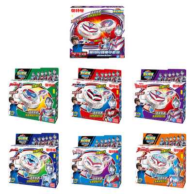 灵动创想奥特曼陀螺枪