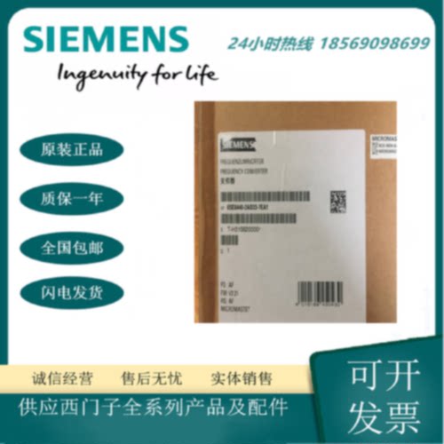 议价6SE6440-2AD37-5FA1西门子440变频器 带内置式A滤波器380V 75