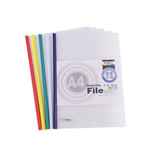 晨光抽杆夹加厚文件夹插页透明A4拉杆夹书夹资料夹办公用品收纳报告夹三角杆学习档案夹大容量书皮夹子试卷夹