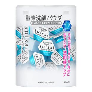 日本嘉娜宝洗颜粉酵素洁颜粉洗面奶氨基酸温和清洁男士洁面女专用
