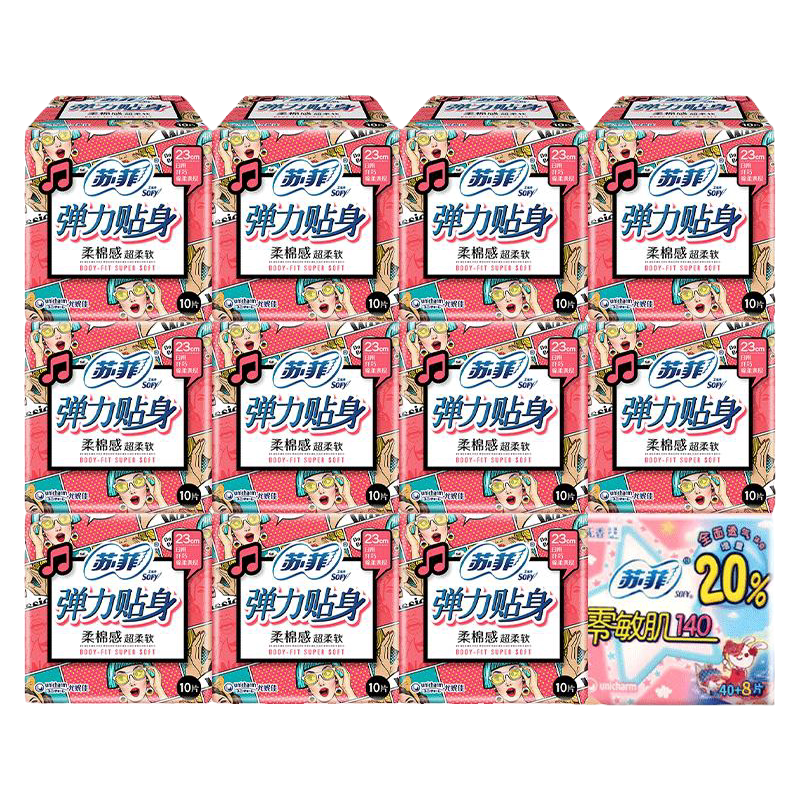 苏菲卫生巾女棉柔230日用组合装姨妈巾批发整箱旗舰店官方正品