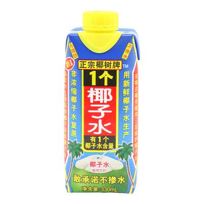 椰树牌真100%椰子水330ml*24盒