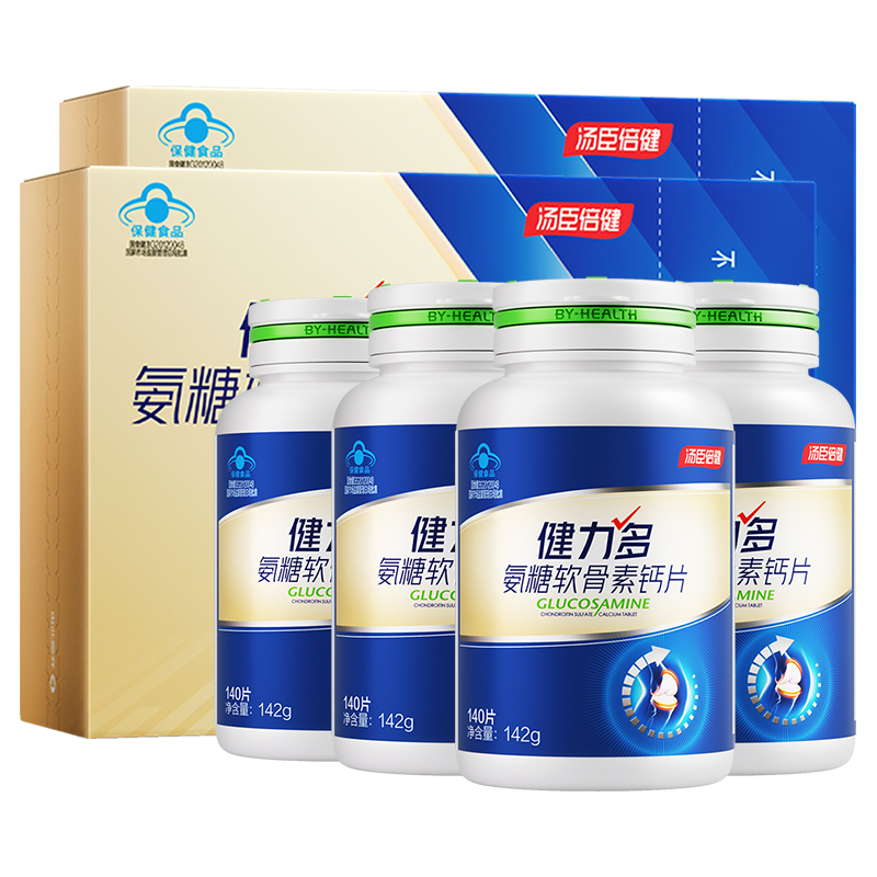 湯臣倍健健力多氨糖軟骨素加鈣片中老年成人護(hù)關(guān)節(jié)補(bǔ)鈣官方旗艦店