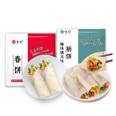 悦味纪春饼/筋饼1.05kg