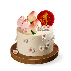 CAKEBOSS仙桃贺寿老人祝寿寿桃生日蛋糕北京上海杭州同城配送