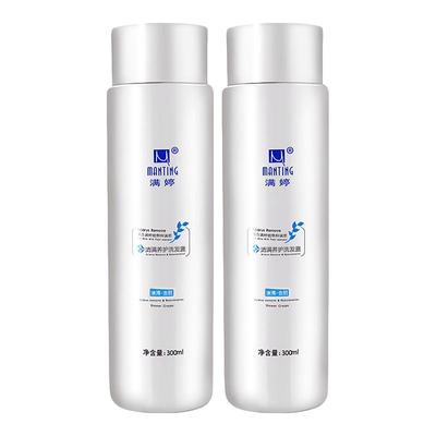 满婷去屑止痒洗发水300ml×2瓶