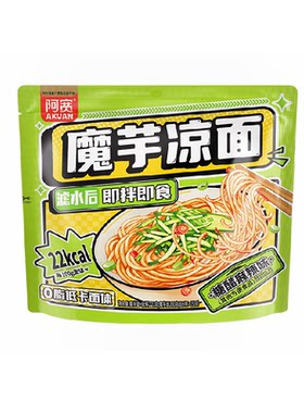 阿宽魔芋凉面低卡魔芋面