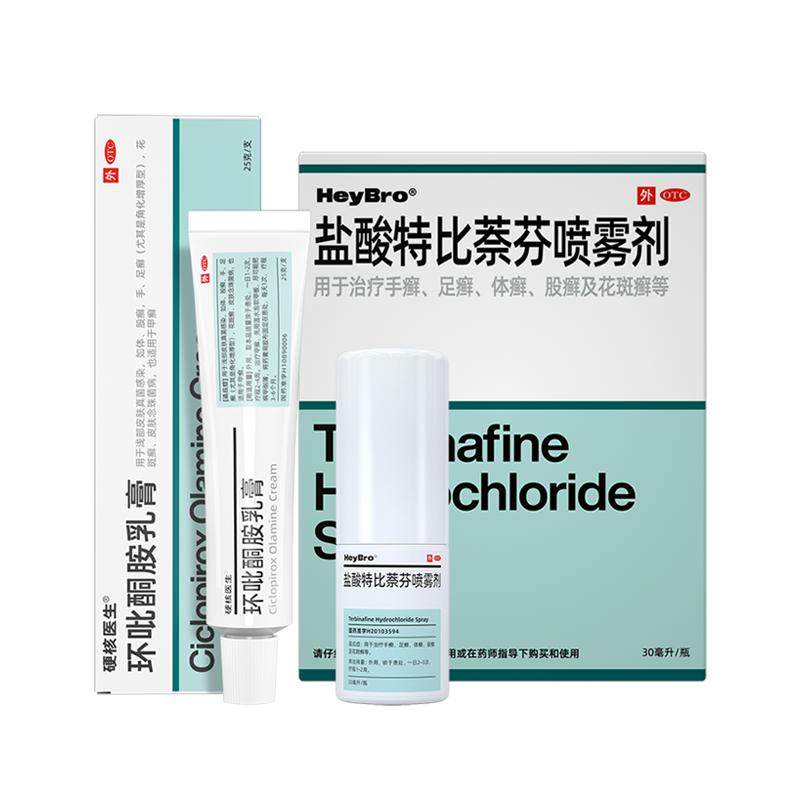 股癣专用汗斑花斑癣药膏股藓大腿内侧真菌感染克星皮肤病抑菌体癣