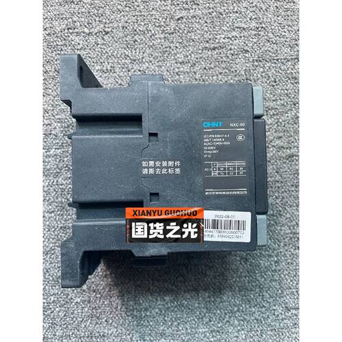 〔议价-可维修〕正泰NXC-50交流接触器 全新 带包装盒 正品 黑色