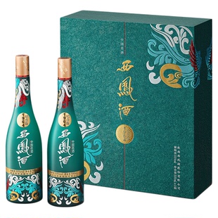 西凤酒55度1964系列纪念版凤香型高度白酒500ml*2双支礼盒送礼