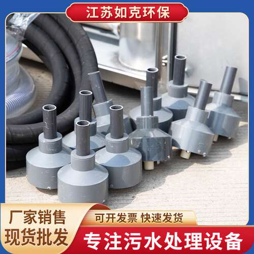 微纳米曝气机气泡发生起器RWP河道增氧微纳米气泡发生器批发