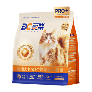 豆柴美毛小鲜袋烘焙猫粮鲜活力Pro+成幼猫官方旗舰店正品防掉毛