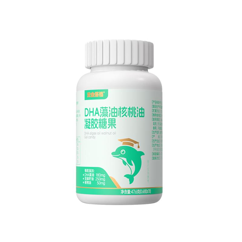 黄金搭档DHA藻油植物提取70粒