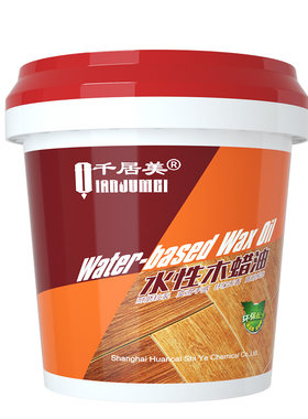 千居美水性木蜡油实木家具漆环保