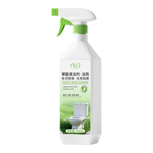 [高浓度]草酸清洁剂店铺热销TOP