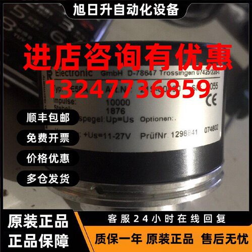 议价德国原装帝尔编码器IE58A 219-00590 TR编码器