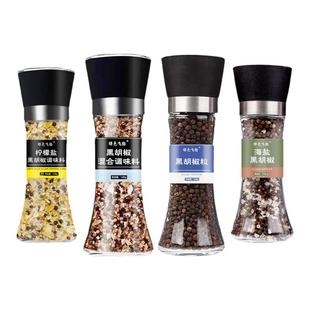 欧芹大蒜盐黑胡椒海盐颗粒现磨调味料牛排调料碎西餐肉胡椒粉低脂
