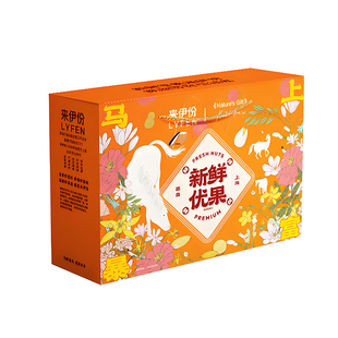 来伊份坚果礼盒新鲜优果马上暴富混合零食坚果年货礼盒送礼品团购