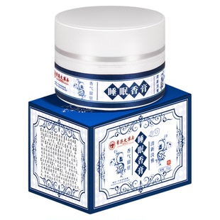 香港大药房睡眠香膏安神睡前本草本温和膏香薰疲劳固体官方正品SN