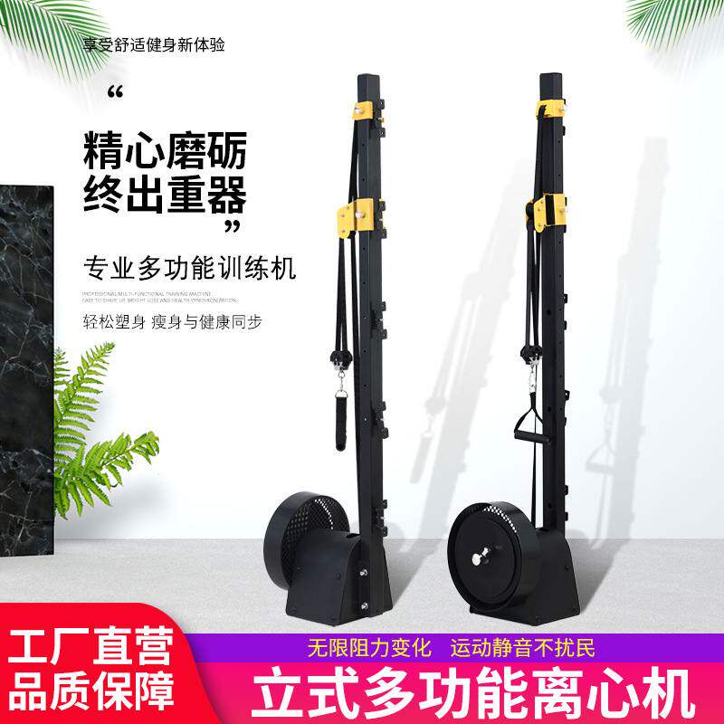 健身器材立式离心机拉力器多功能抗阻力商用家用运动器弹簧重型