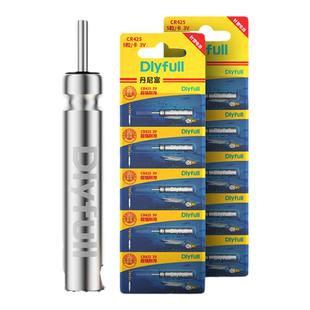 丹尼富夜光漂电池CR425通用311电子漂电池316鱼浮漂官方旗舰店