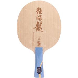 红双喜官方旗舰店 乒乓底板狂飚龙5X专业马龙狂飙龙5A兵乓球底板