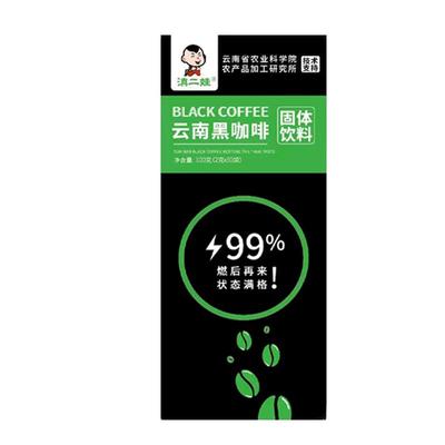农科院速溶黑咖啡滇二娃健身