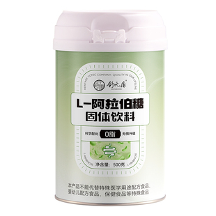 l阿拉伯糖官方旗舰店木糖醇罗汉果零糖控代糖0卡糖赤藓糖醇糖尿病