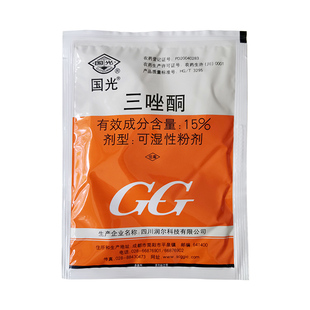 国光 三唑酮 小麦烟草白粉病卉杀菌剂