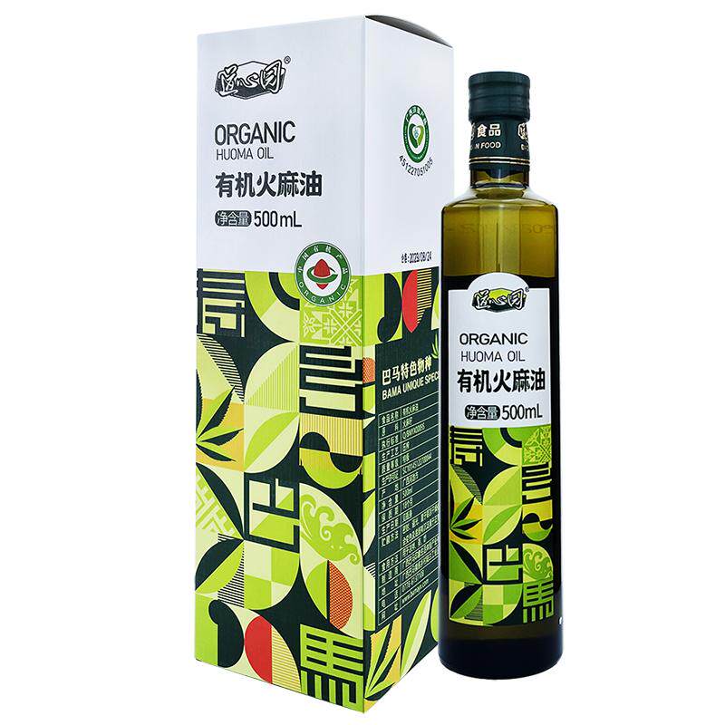 道心园特级有机火麻油