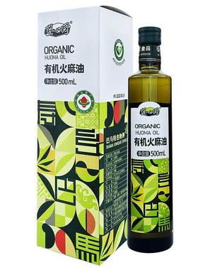 匠心品质道心园有机火麻油